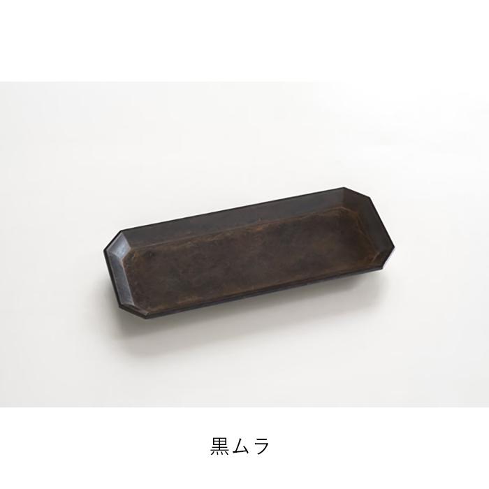 真鍮 文具トレイ FUTAGAMI | 大 ペントレイ マネートレイ キャッシュ