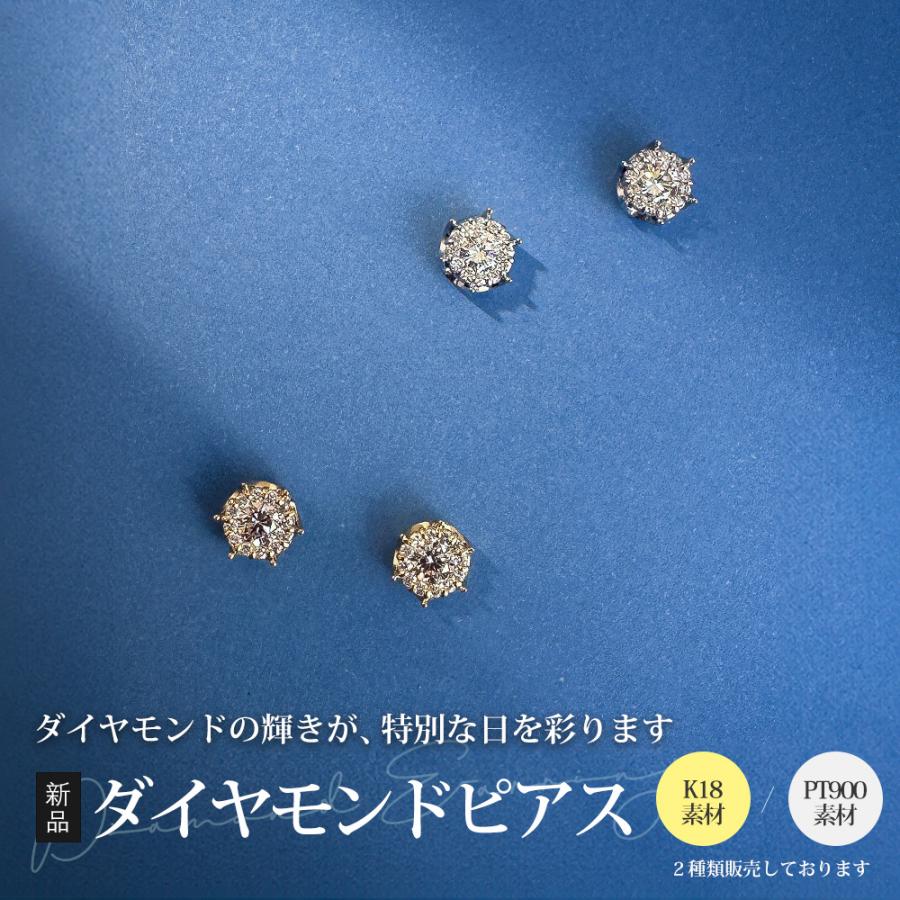 ピアス Pt900プラチナ ダイヤモンド 0.21ct 0.09ct レディース 新品 