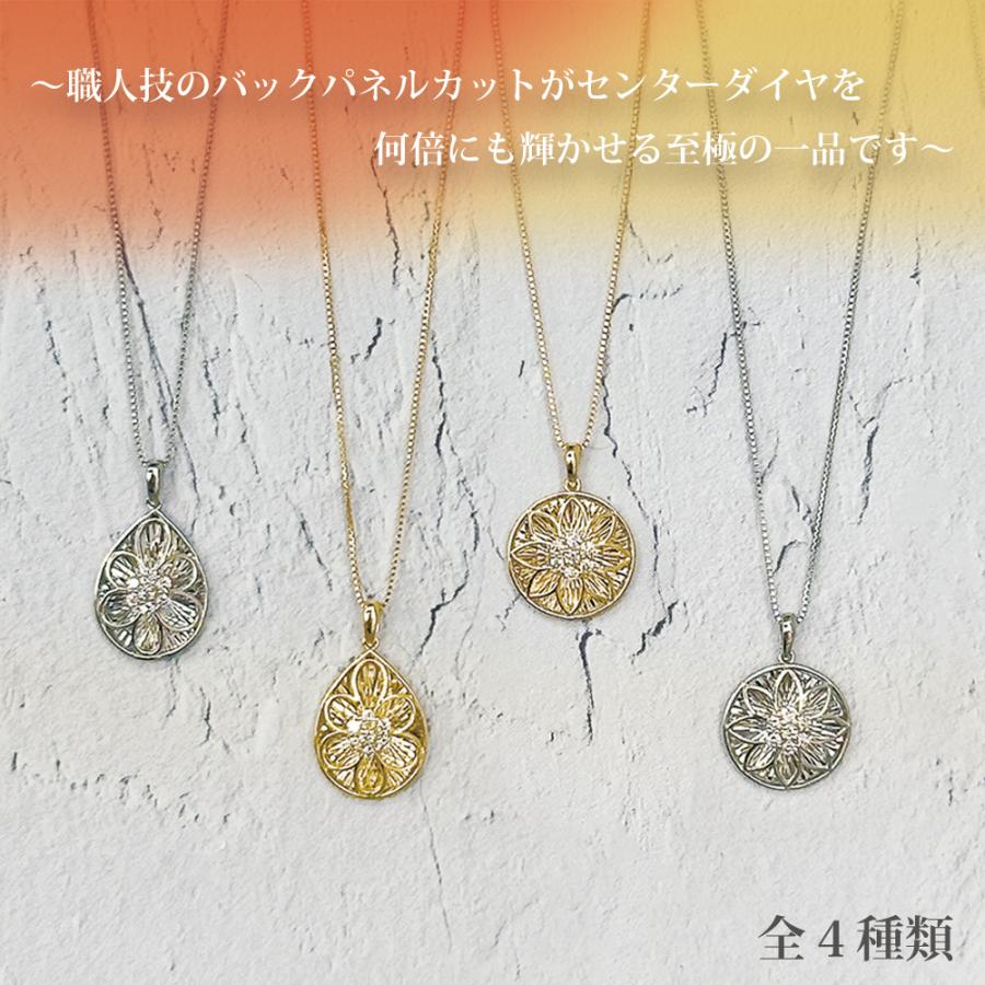 ネックレス 18金 K18イエローゴールド ダイヤモンド 0.10ct