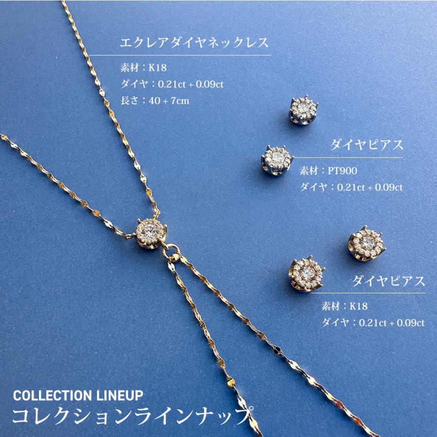 ネックレス 18金 K18イエローゴールド ダイヤモンド 0.21ct 0.09ct 