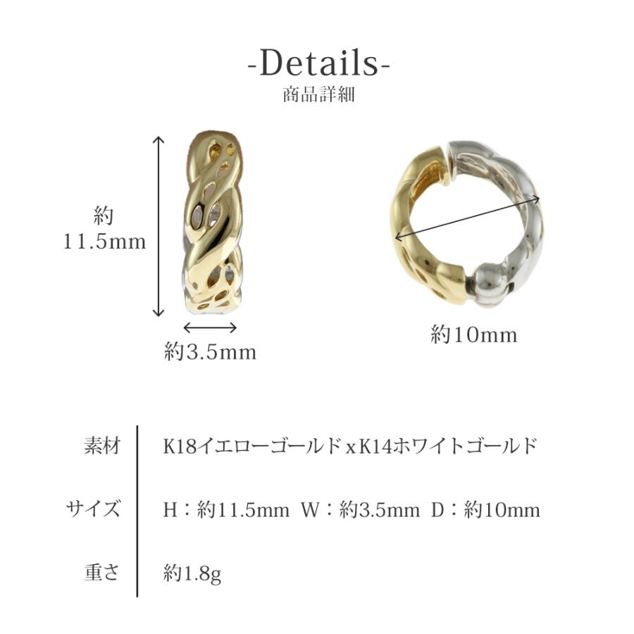 ピアリング イヤリング 18金 K18イエローゴールド レディース 新品 