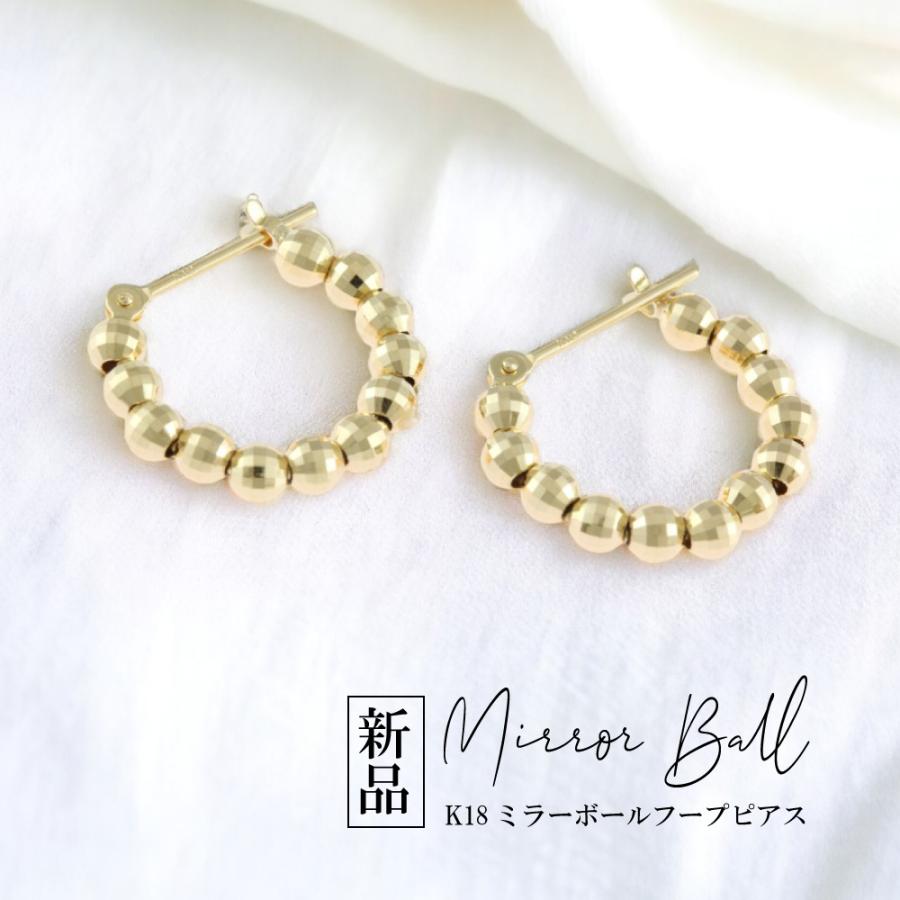 ミラーボールピアス フープピアス レディース定番ピアス ピアス 18金 