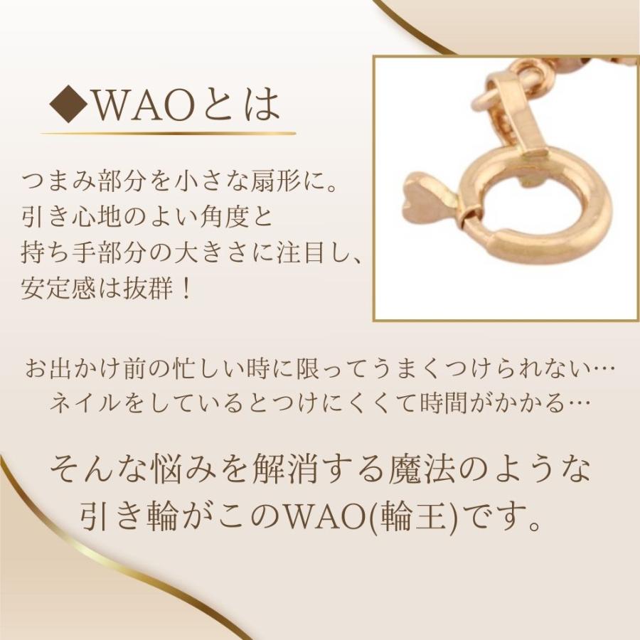 スライド式アジャスターチェーン ベネチアン アジャスター 18金 K18 
