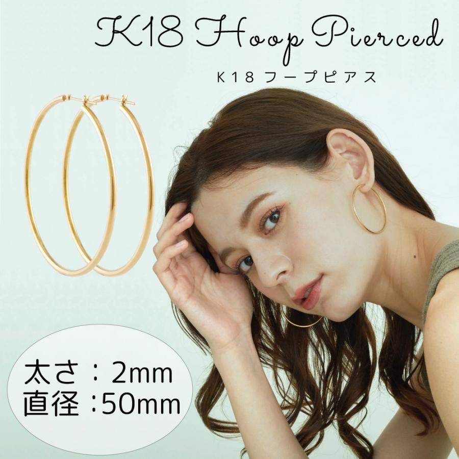 割引通販売 K18 フープピアス　ゴールド　リングピアス　2x50mm ペア　18K 新品 ピアス(両耳用)