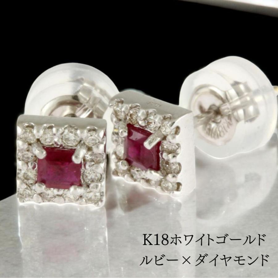 ピアス 18金 K18ゴールド ダイヤモンド 0.12ct 【新品】 : R&K 