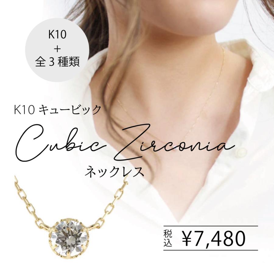 Seasonal Wrap入荷 水晶ネックレス K10YG 10金 tdh-latinoamerica.de