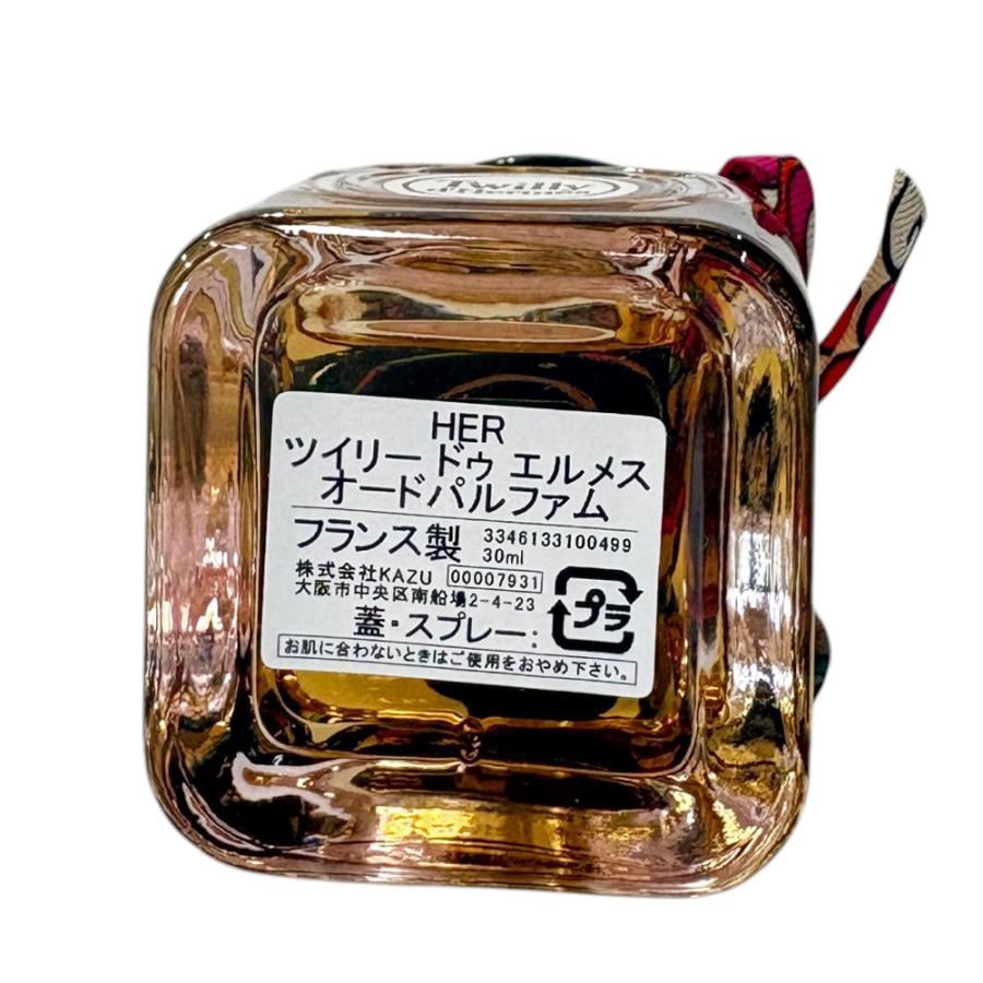 HERMES（エルメス） Twilly 香水 レディース 中古 : R&Kリサイクル