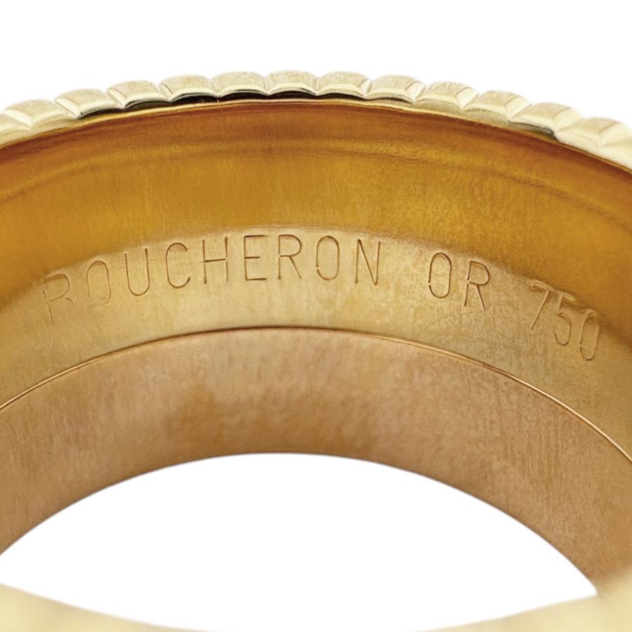 美麗 KPMベルリン コンポート ブロンズフット ファビュラス 美しい黄色 金彩 BOUCHERON（ブシュロン） キャトルクラシック リング 指輪 12.5号 18金