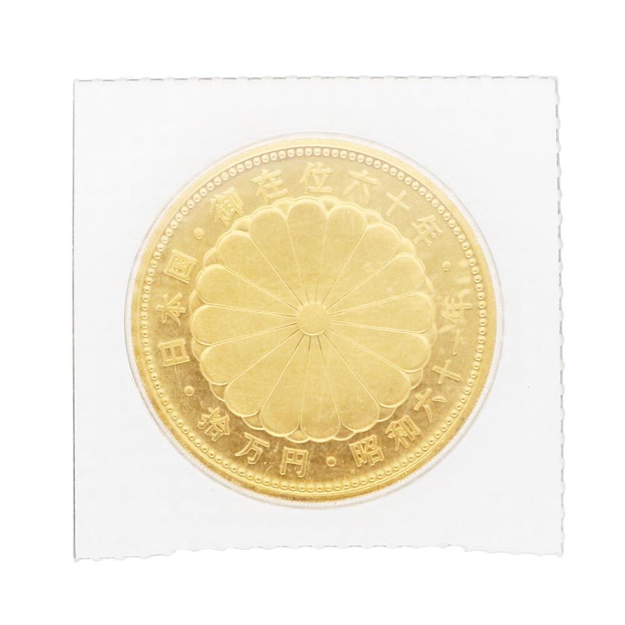 記念硬貨 記念貨幣 24金 天皇陛下御在位60年記念 拾万円金貨 昭和六十