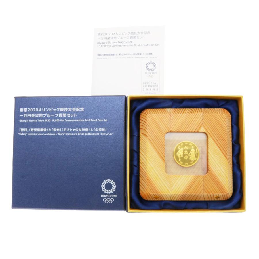 東京2020オリンピック競技大会記念 一万円金貨幣プルーフ貨幣セット