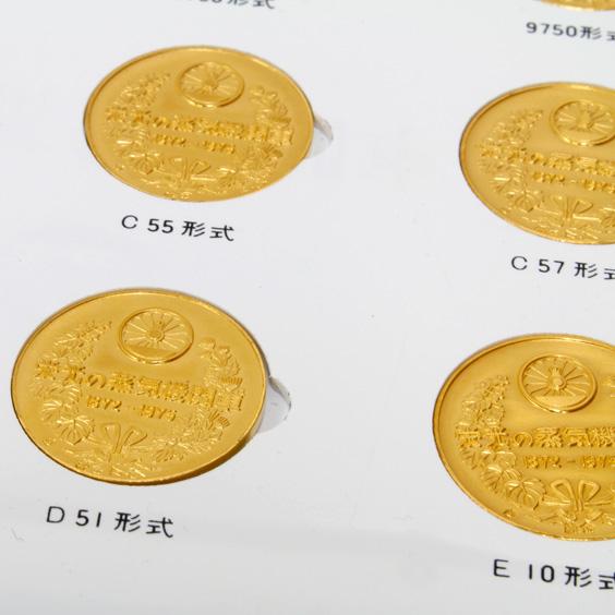純金 24金 栄光の蒸気機関車 メダル コレクション 蒸気機関車 K24 20枚