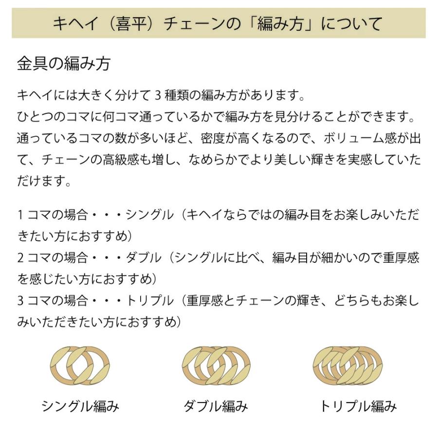 喜平 ネックレス 約25g 12面トリプル 12DCT 50cm 留め具中折れ式 喜平 ネックレス 約25g 12面トリプル 12DCT 50cm 留め具中折れ式