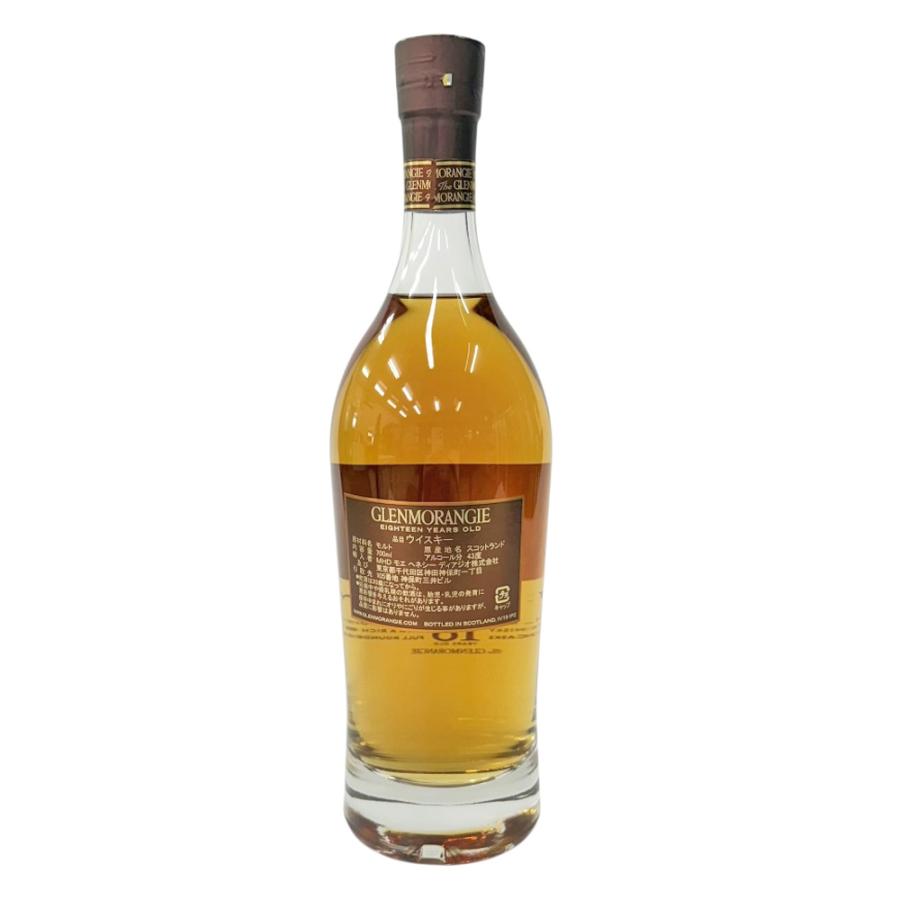 グレンモーレンジィ GLENMORANGIE スコッチウイスキー 未開栓