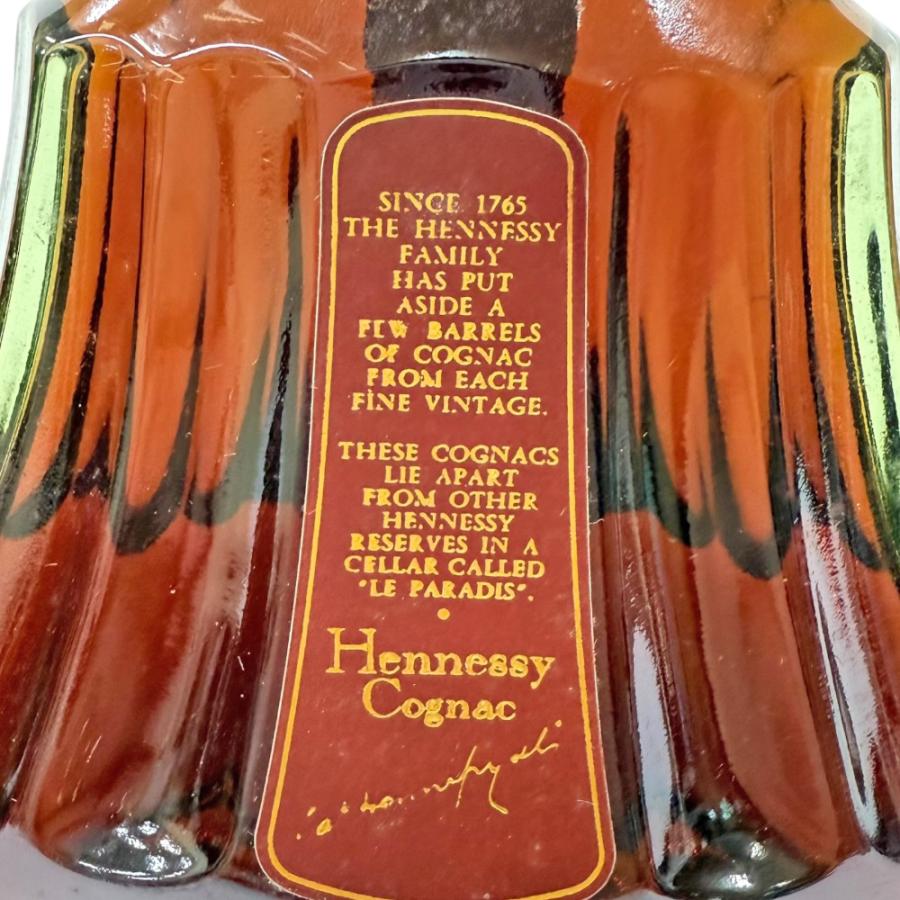 ヘネシー Hennessy パラダイス コニャック 未開栓 ブランデー ユニ