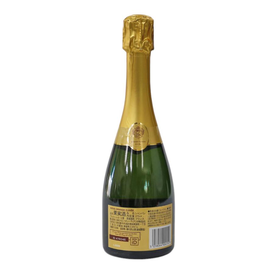 クリュッグ KRUG 未開栓 グランド キュヴェ シャンパン ユニセックス