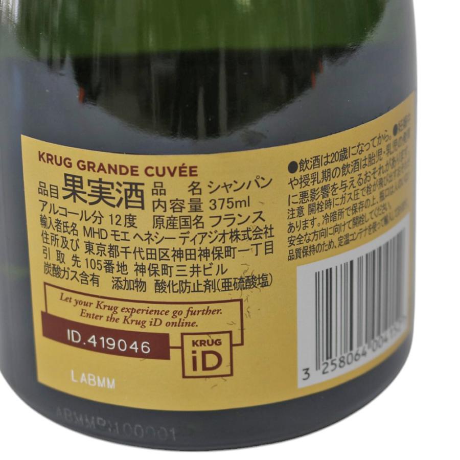 クリュッグ KRUG 未開栓 グランド キュヴェ シャンパン ユニセックス