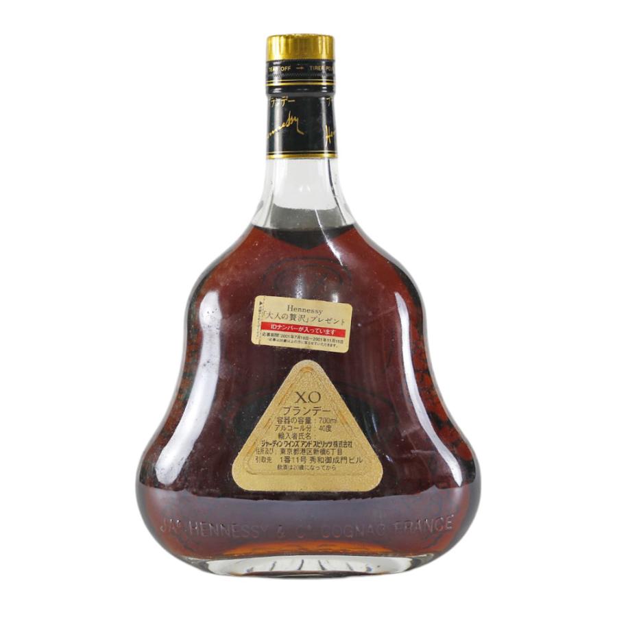 Hennessy XO コニャック 金キャップ ヘネシー (Hennessy) XO 金キャップ コニャック XO 700ml｜トレファク