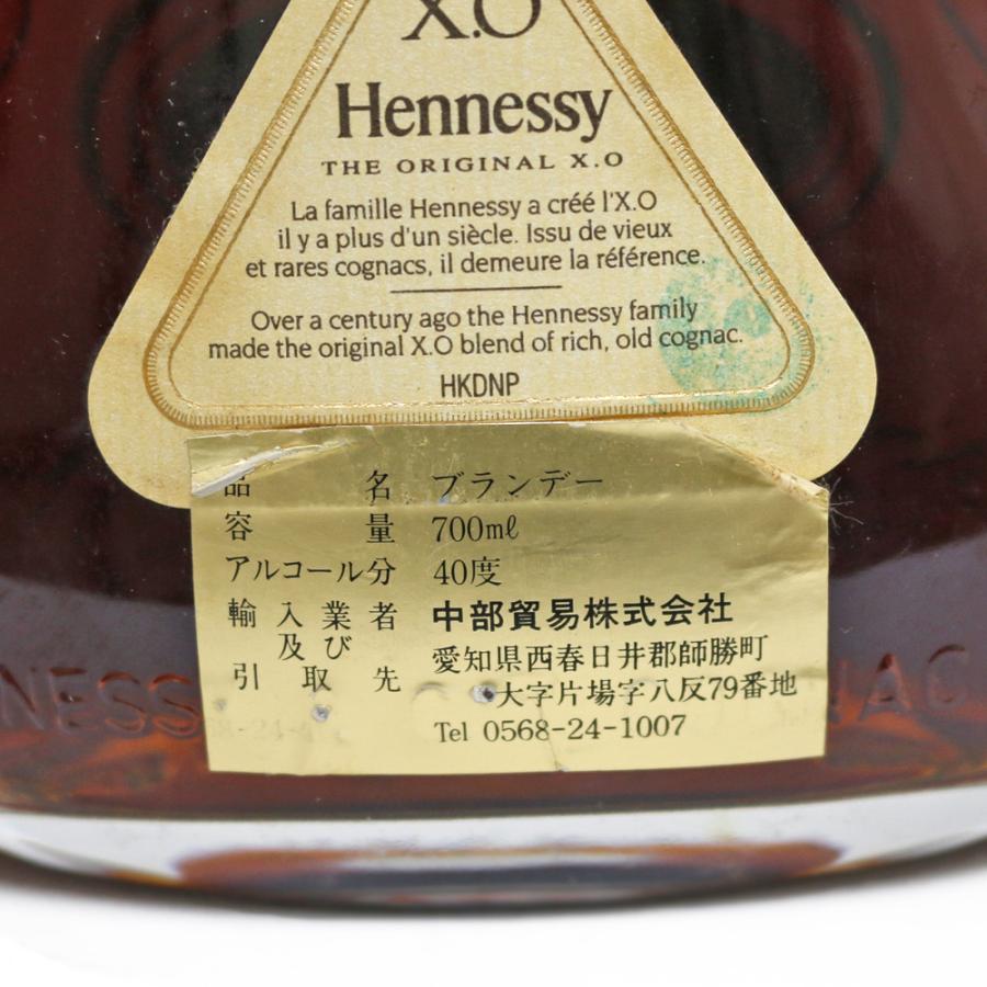 ヘネシー Hennessy XO 金キャップ コニャック 未開栓 ブランデー