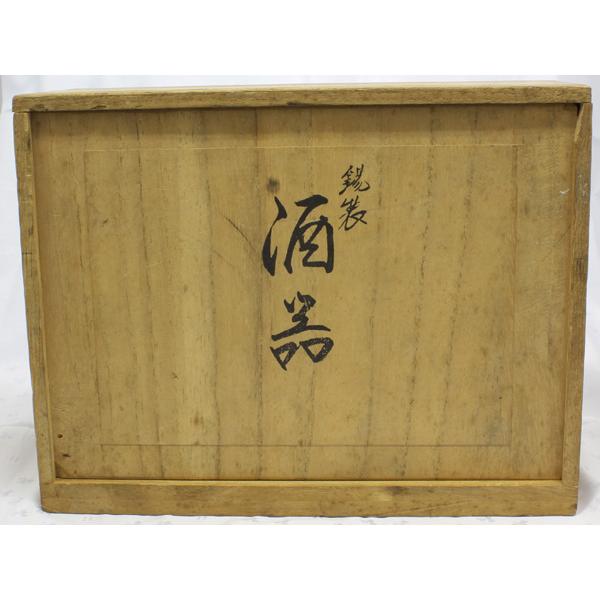 錫製 本錫 酒器7点セット ちろり お猪口 ちろり2個 猪口5個 盃 杯 すず