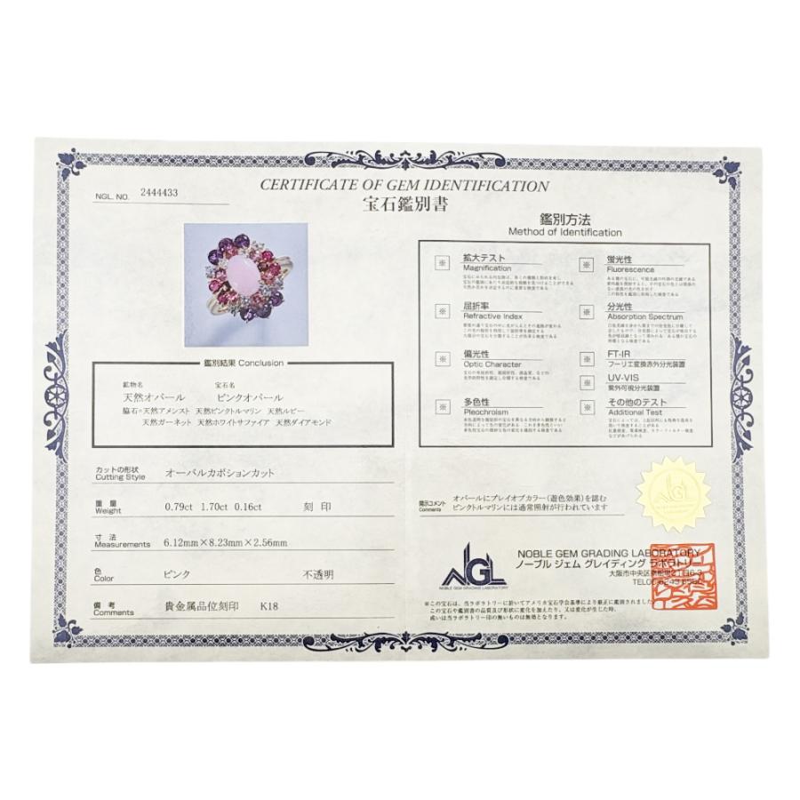 リング 指輪 9号 18金 K18イエローゴールド ピンクオパール レディース  