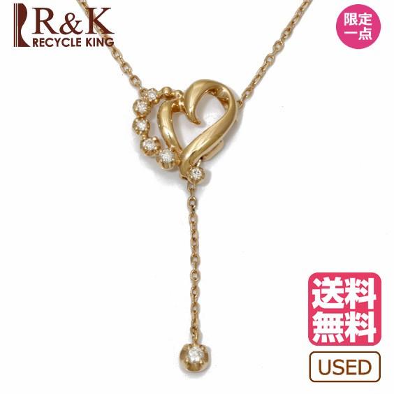 ヴァンドーム青山 ネックレス レディース 18金 ピンクゴールド ダイヤモンド K18pg Vendome Aoyama オープンハート 18k メンズ おしゃれ 中古 Ref R Kリサイクルキングyahoo 店 通販 Yahoo ショッピング