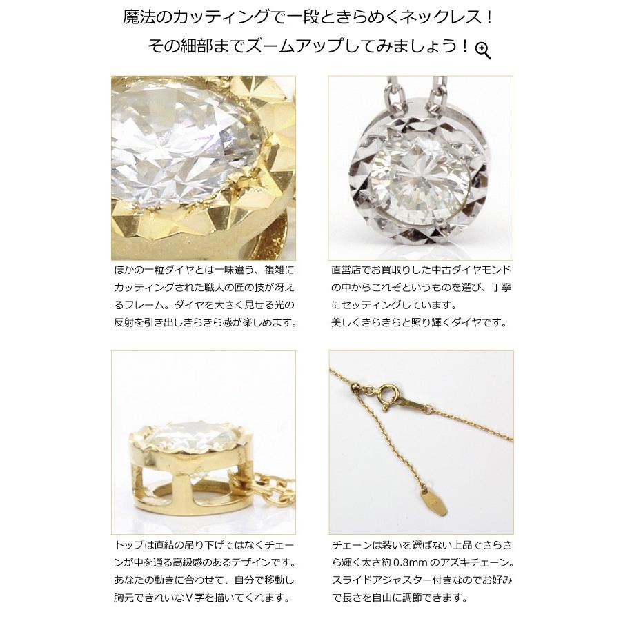 ネックレス レディース 18金 K18WG K18 0.2ct ダイヤ リメイク 