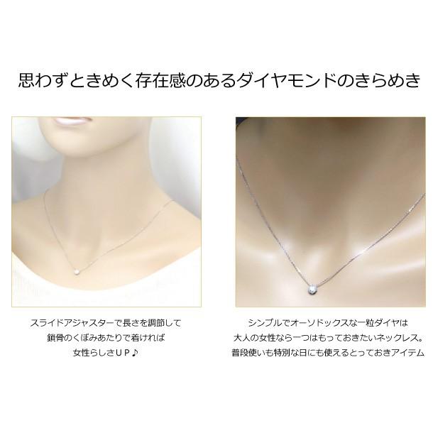 ネックレス レディース 18金 K18WG K18 0.2ct ダイヤ リメイク  