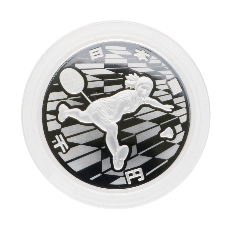 【未開封】東京2020オリンピック競技大会記念 千円銀貨幣 バドミントン 東京2020オリンピック競技大会記念千円銀貨幣プルーフ貨幣セット