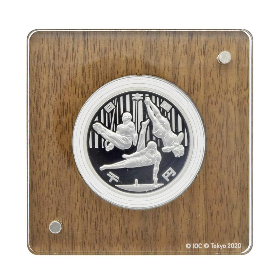 東京2020オリンピック競技大会記念千円銀貨幣プルーフ貨幣セット