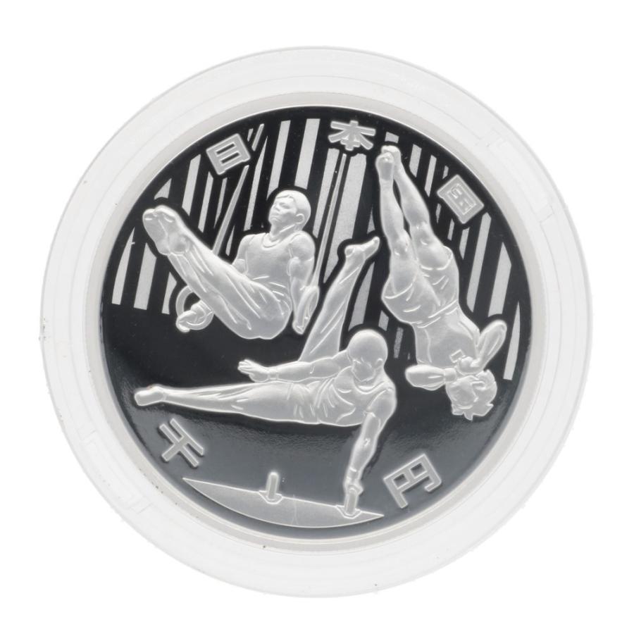 東京2020オリンピック競技大会記念千円銀貨幣プルーフ貨幣セット