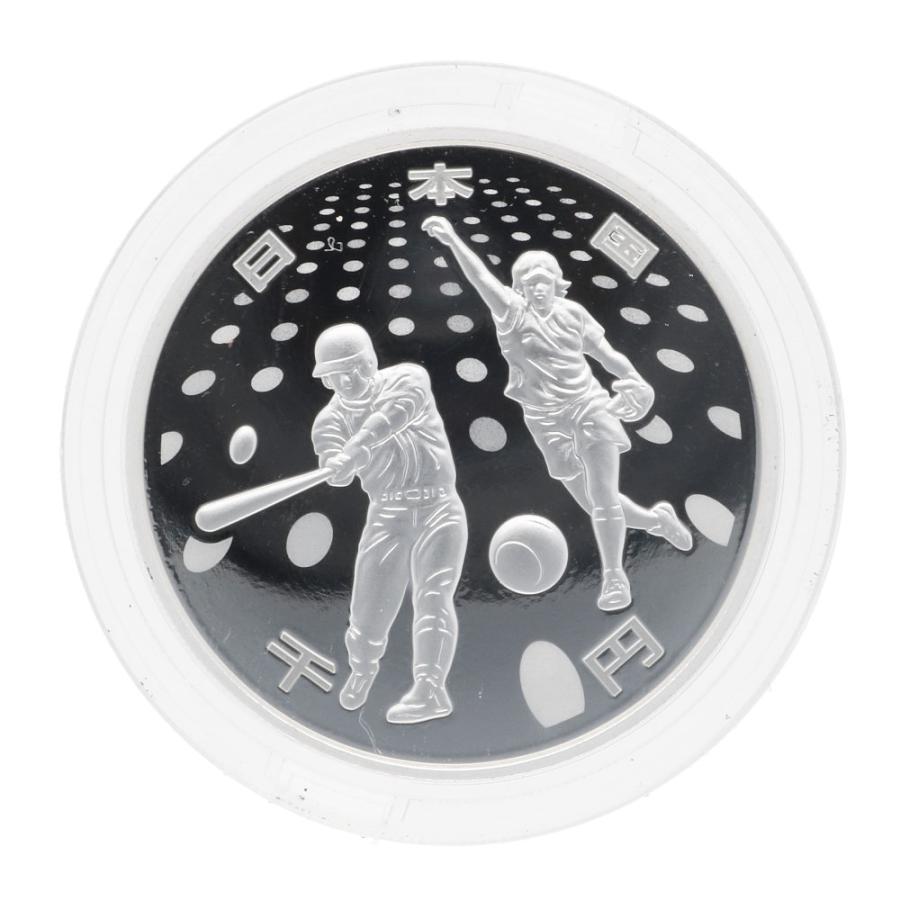 東京2020オリンピック競技大会記念千円銀貨幣プルーフ貨幣セット