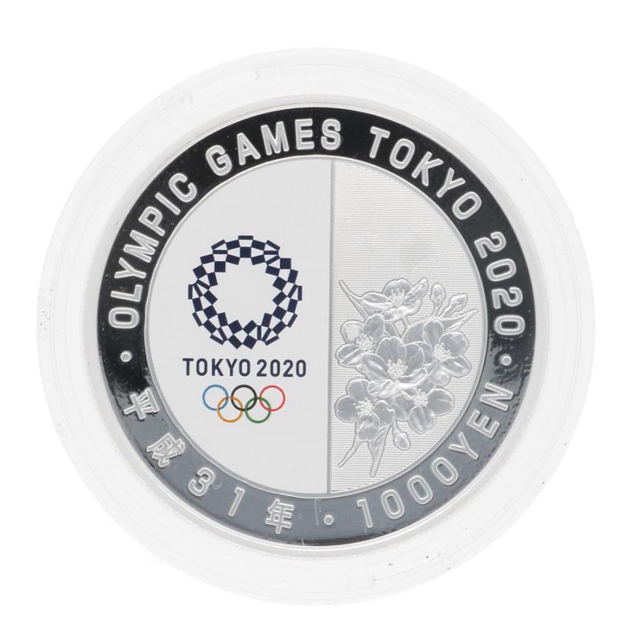 東京2020オリンピック競技大会記念千円銀貨幣プルーフ貨幣セット