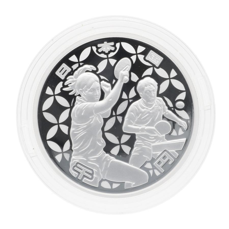 東京2020オリンピック競技大会記念千円銀貨幣プルーフ貨幣セット