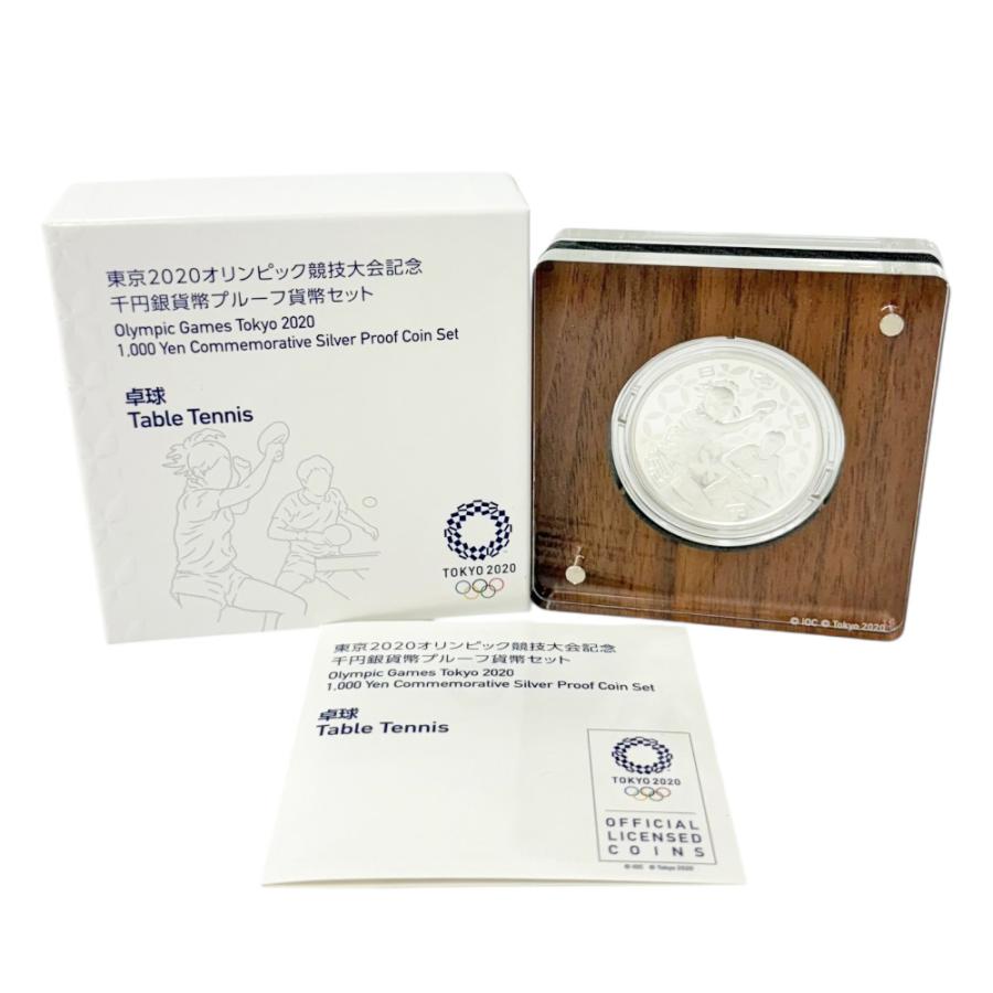 東京オリンピック記念プルーフ硬貨　1000円玉　3枚セット　送料無料 東京オリンピック記念プルーフ硬貨 1000円玉 3枚セット 送料無料