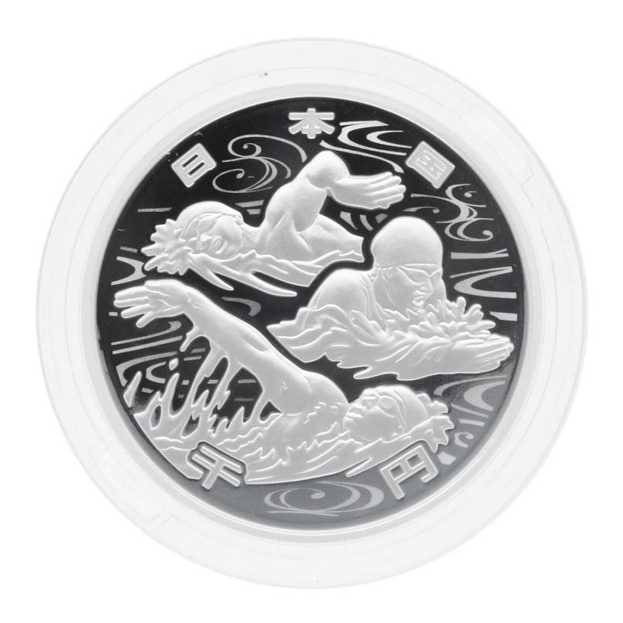 東京2020オリンピック競技大会記念千円銀貨幣プルーフ貨幣セット