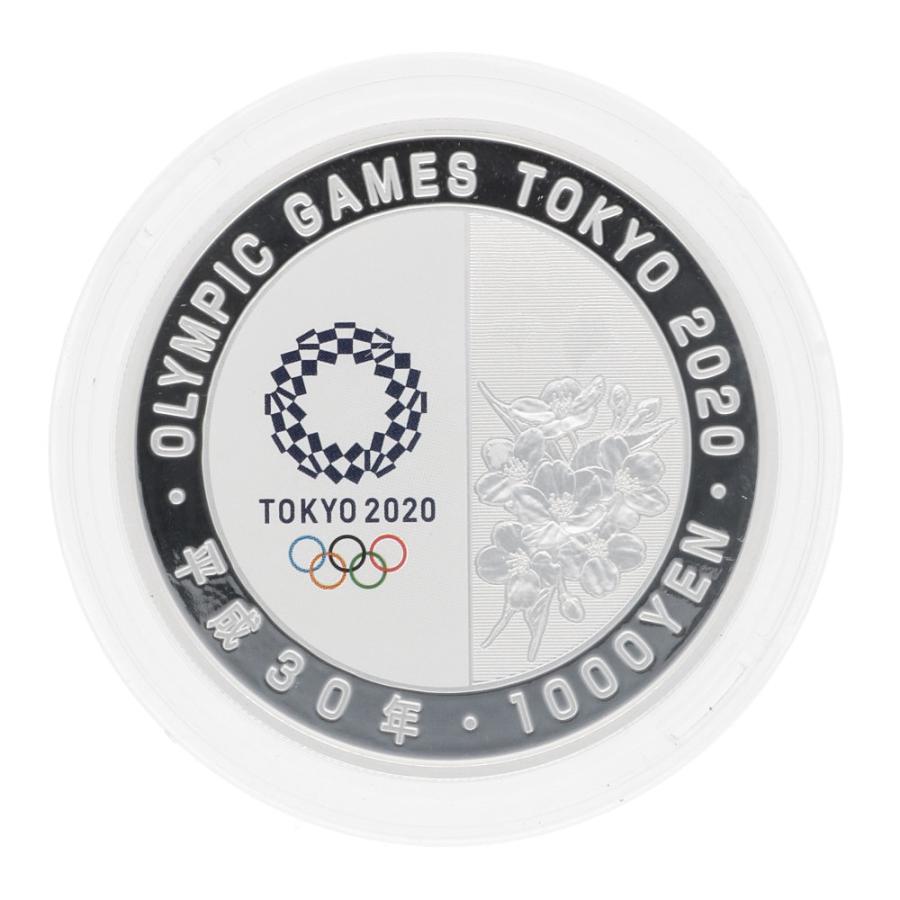 東京2020オリンピック競技大会記念千円銀貨幣プルーフ貨幣セット