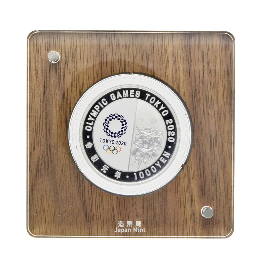 【東京2020オリンピック】競技大会記念千円銀貨幣プルーフ貨幣セット 東京2020オリンピック競技大会記念千円銀貨幣プルーフ貨幣セット