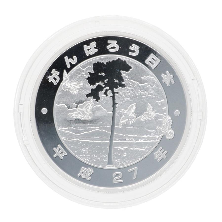 東日本大震災復興記念 千円銀貨プルーフ貨幣セット（第一次発行分） scjp-011.jpg