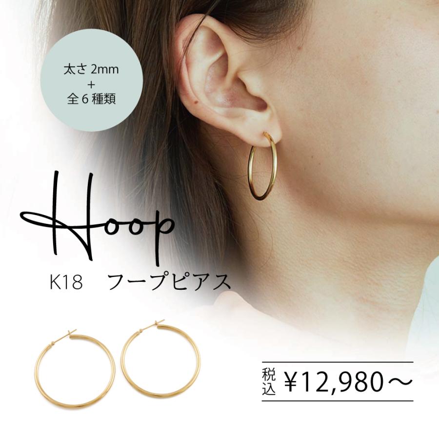 K18 ピアス フープ パイプ 2×10 18金 K18ゴールド ゴールド 新品 