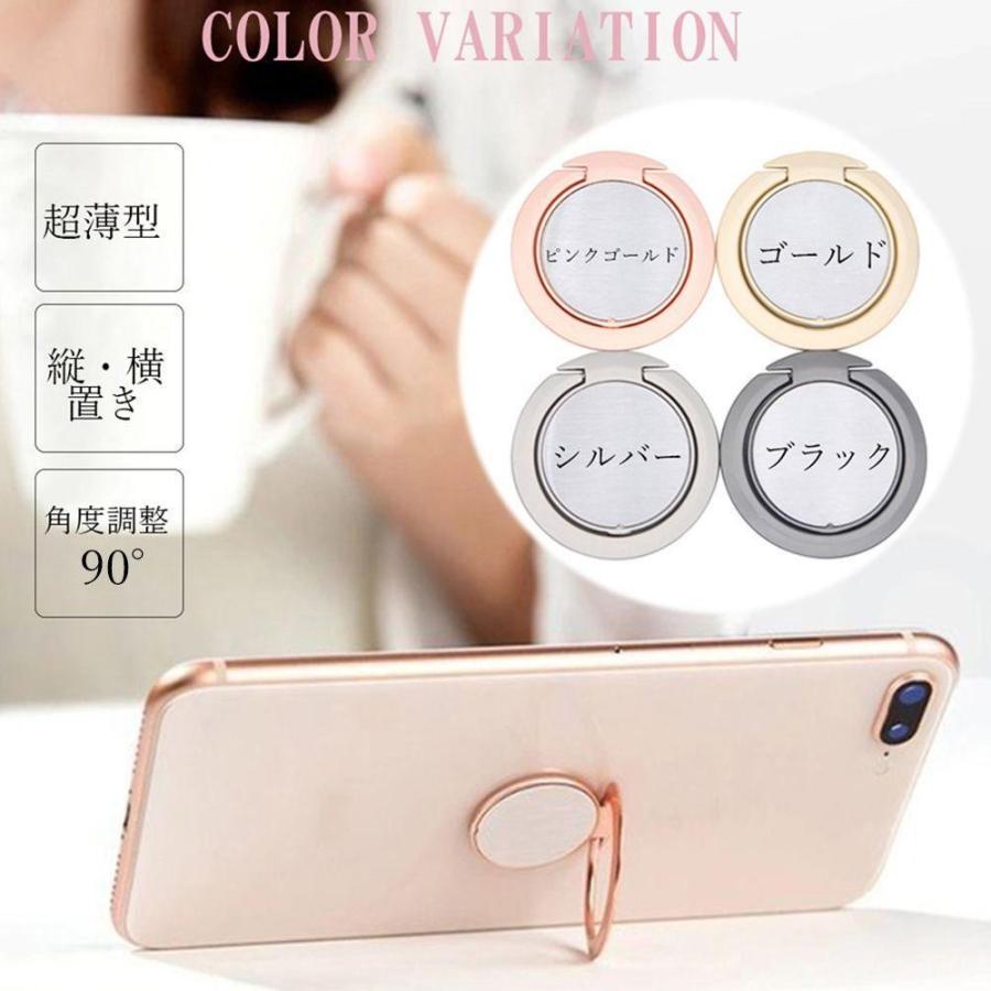 スマホリング 極薄　ゴールド 超薄型 バンカーリング スマホ 0.18mm