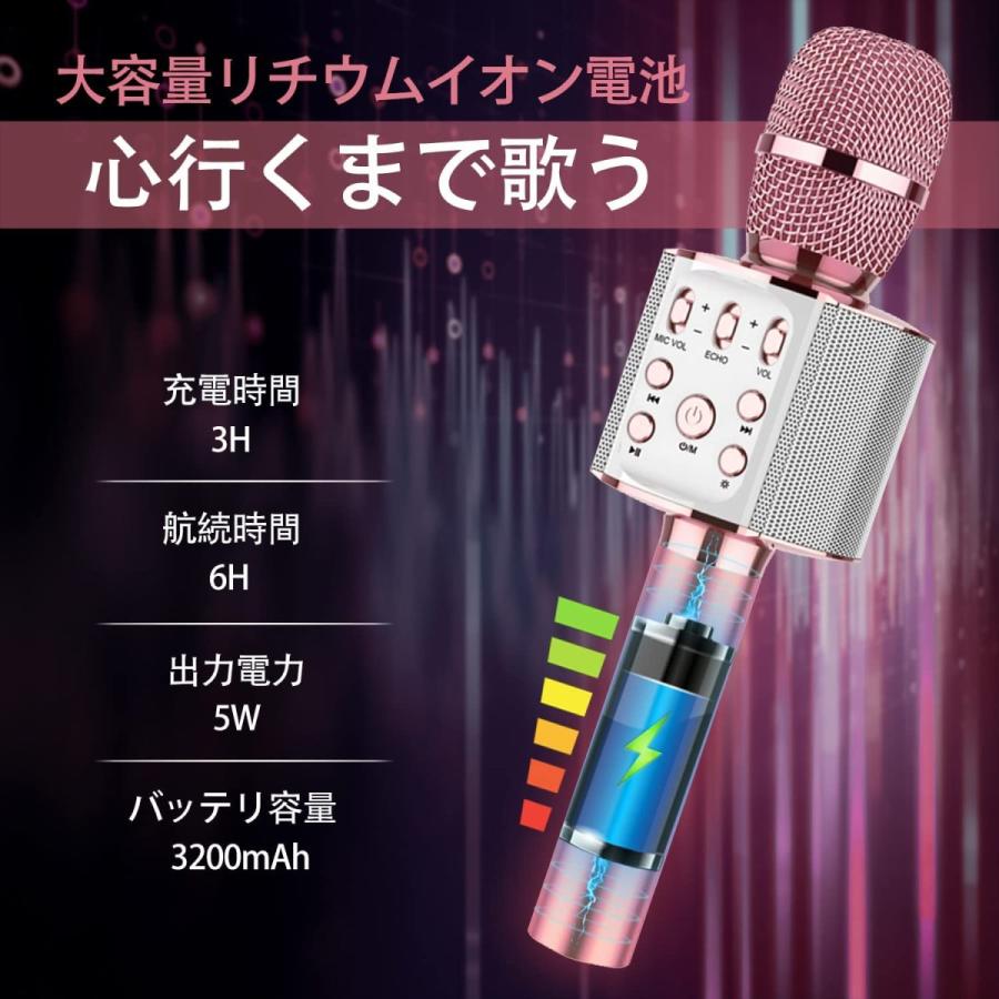 Sky Stone Bluetooth カラオケマイク マイク Karaoke Ledライト付き 音楽再生 録音可能 カラオケ機器 家庭用 カラオケ カラオケ機器本体 Fincalashigueras Com