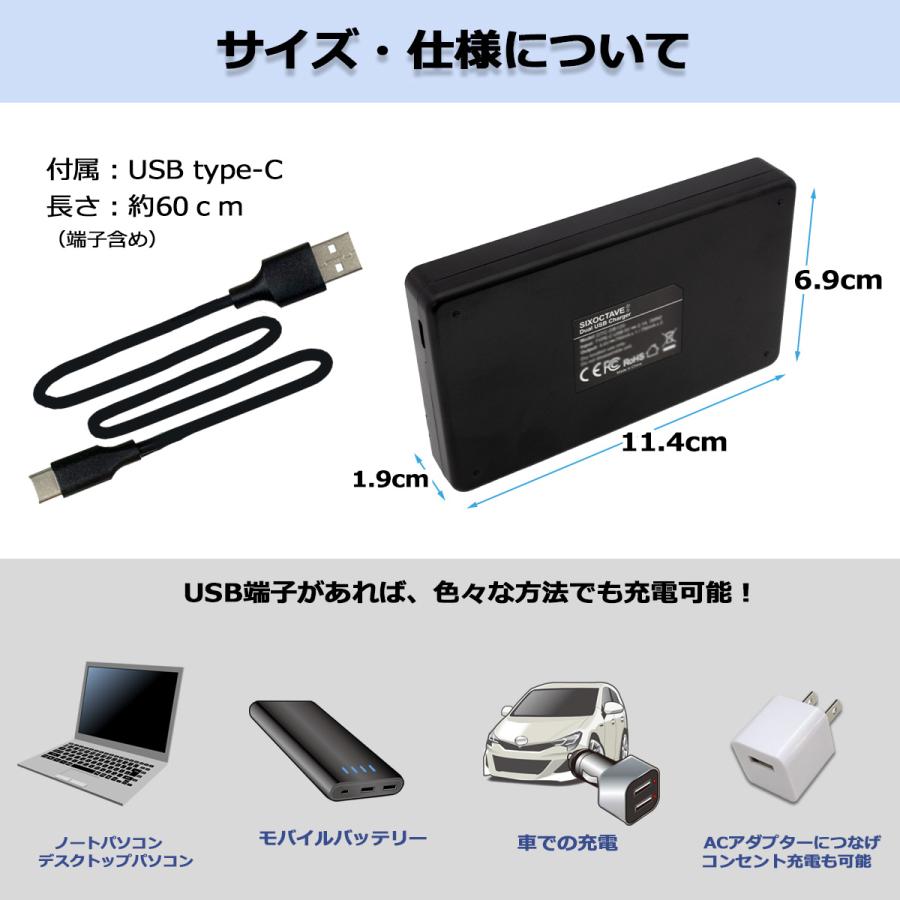 RICOH GR 【互換品】充電器 DB-120 リコー IV用バッテリー 対応 2個