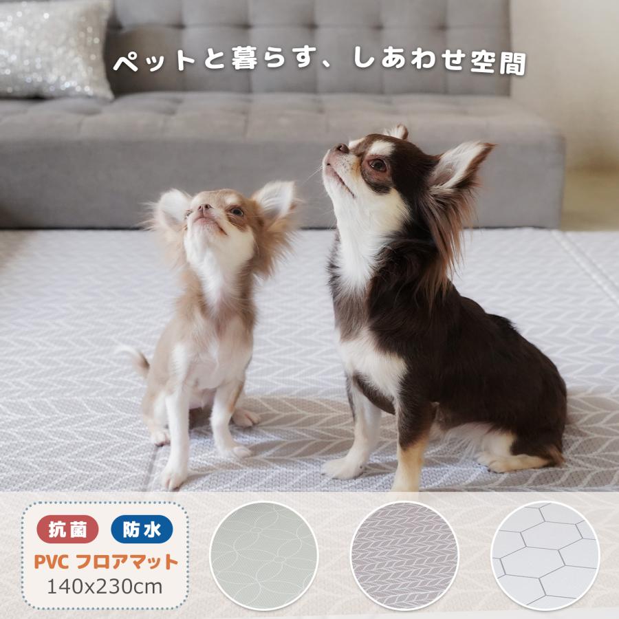 ペットマット 防水 抗菌 拭ける 滑らない PVC 折り畳み 140×230cm