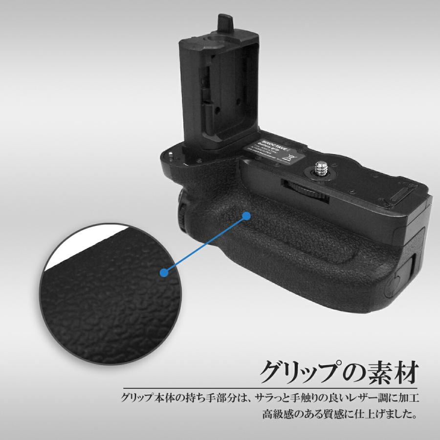 SONY（ソニー） 【互換品】 VG-C4EM グリップ 縦位置グリップ α7R V α7