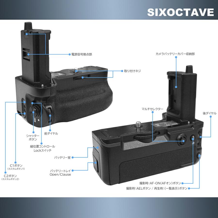 SONY（ソニー） 【互換品】 VG-C4EM グリップ 縦位置グリップ α7R V α7