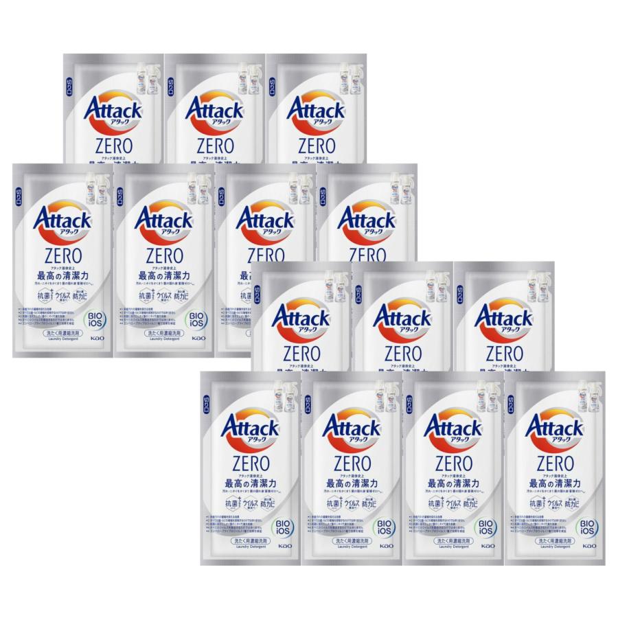 アタック ZERO ワンパック 液体洗剤 10g ×14パック 旅行用 小分け
