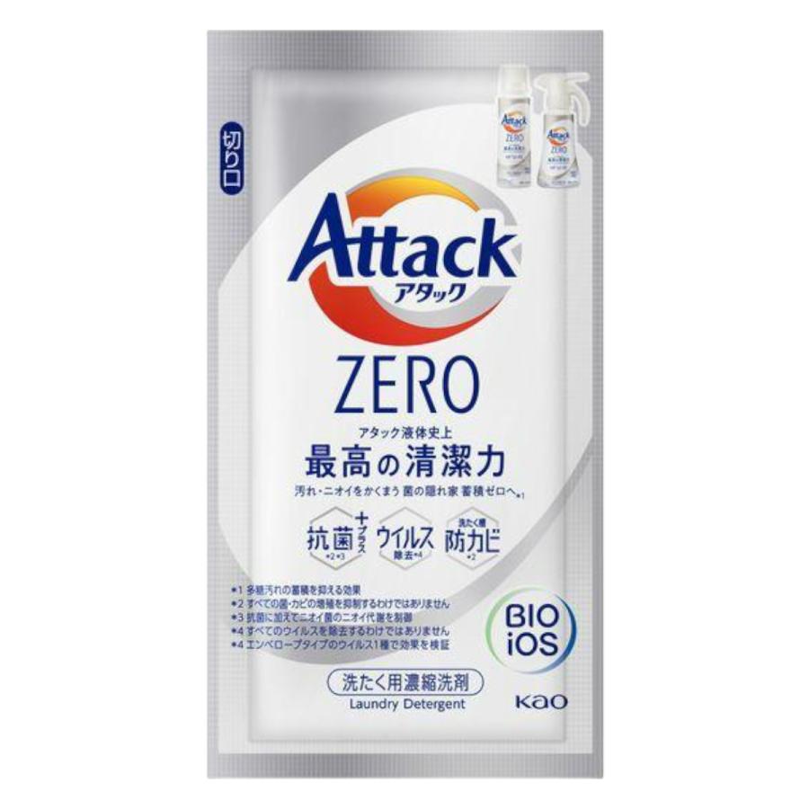 アタック ZERO ワンパック 液体洗剤 10g ×7パック 旅行用 小分け : R&K