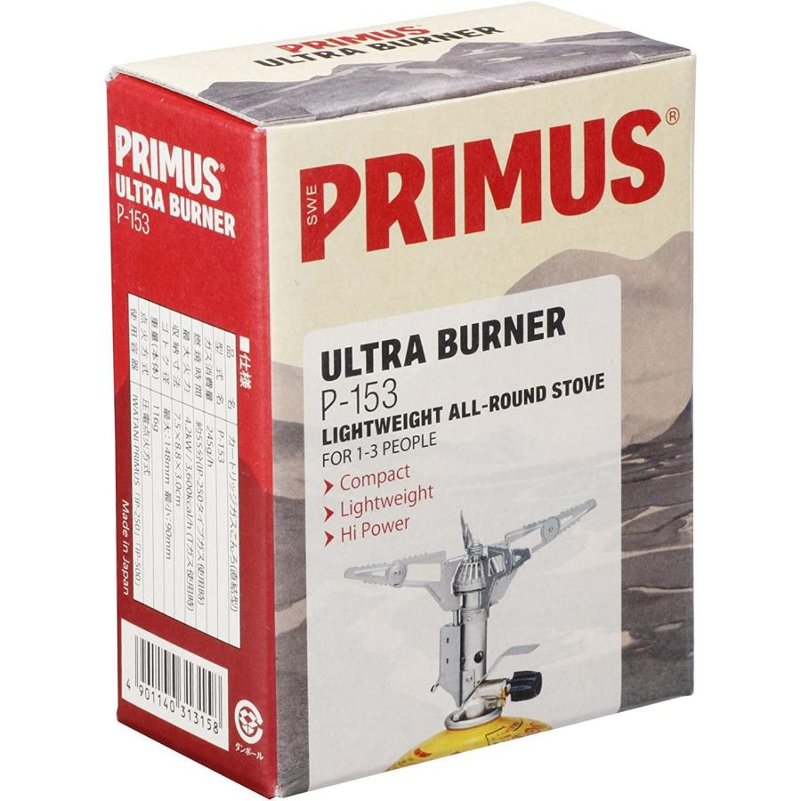PRIMUS(プリムス) P-153 ウルトラバーナー ガス｜rkstore｜05