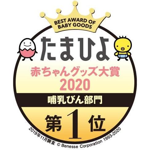 ピジョン Pigeon 母乳実感 哺乳びん プラスチック製 160ml ミッキー柄 0ヵ月から おっぱい育児を確実にサポートする哺乳びん｜rkstore｜06