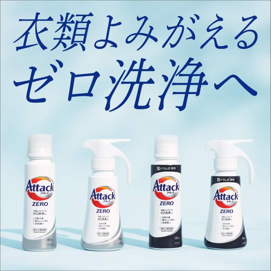 【廃番品】ウルトラアタックneo 950g 5個セット 廃番品】ウルトラアタックneo 950g 5個セット 廃番品】ウルトラ